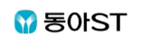 동아ST