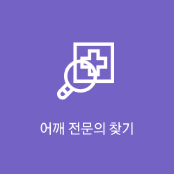 일반인을 위한 건강상식