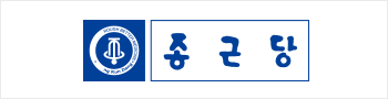 종근당
