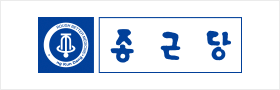 종근당