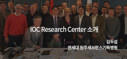 한국형 입원환자분류체계(KDRG, Korean Diagnosis Related Group)의 실제 / 충남대병원 이우용
