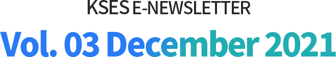 대한견·주관절학회 E-NEWSLETTER Vol.02 Decomber 2020