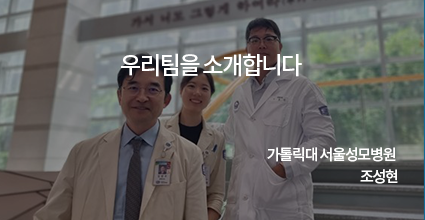 정회원 미팅 설문 조사 결과 / 제도개선위원회 간사 이재형