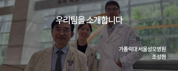 정회원 미팅 설문 조사 결과 / 제도개선위원회 간사 이재형