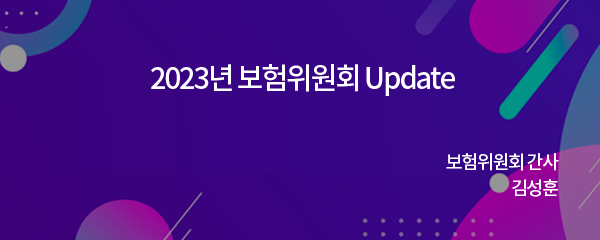 나의 취미 생활:  Level 1(프로 수준의) 스키 / 네온 정형외과 박홍근