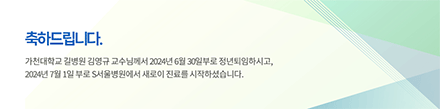 오주한