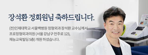 류인혁