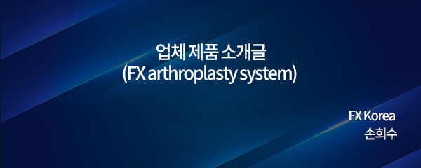 FX Arthroplasty System