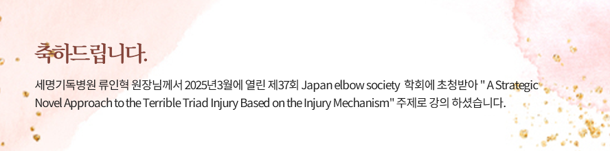 류인혁
