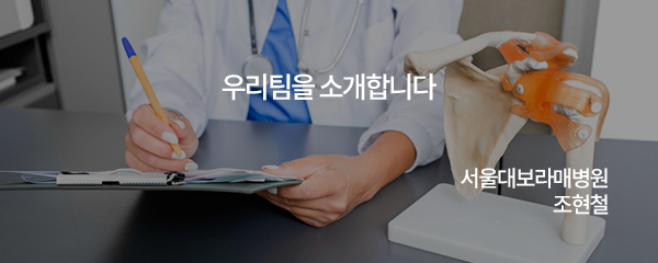 우리팀을 소개합니다(병원탐방기)