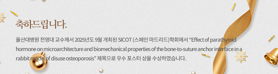 오주한